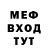 МЕТАДОН мёд Hugo Magdaleno