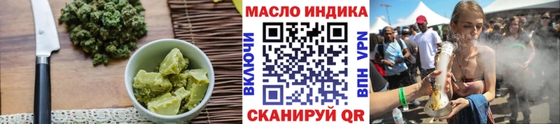 купить  цена  Смоленск  Cannafood конопля 