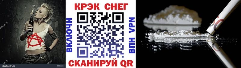 Cocaine Эквадор Смоленск