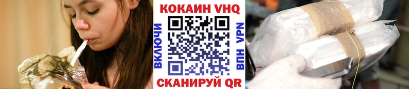 КОКАИН 99%  Смоленск 
