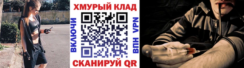 Героин VHQ  Смоленск 
