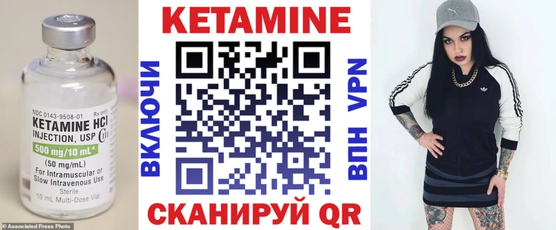 КЕТАМИН ketamine  Смоленск 