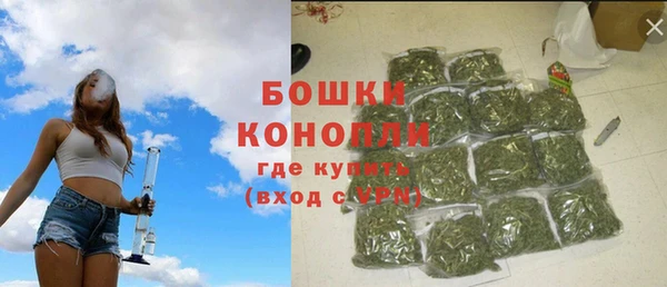 альфа пвп VHQ Тутаев