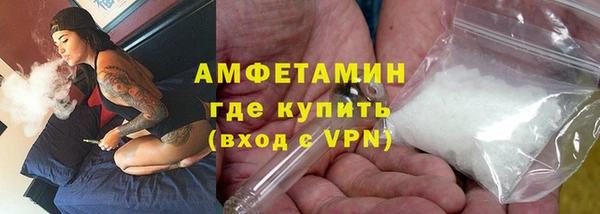 тгк Абинск