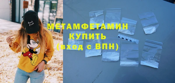 ALPHA PVP Абдулино