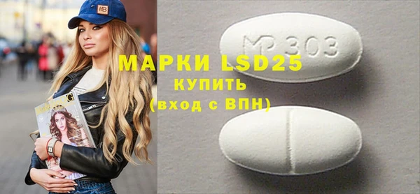 тгк Абинск