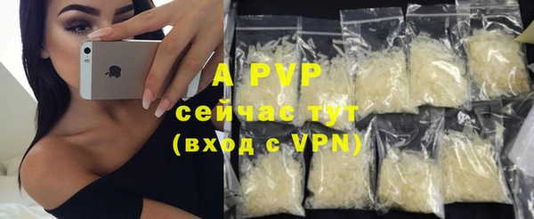 ALPHA PVP Абдулино