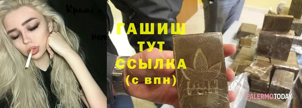 ALPHA PVP Абдулино