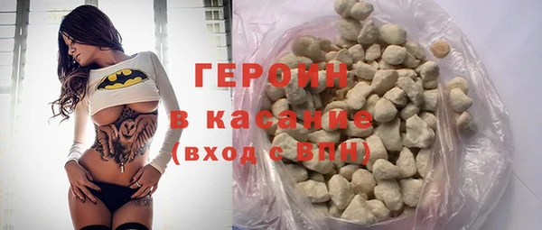 тгк Абинск
