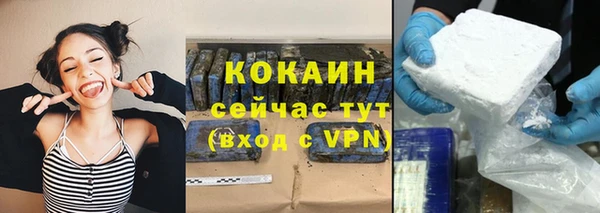 альфа пвп VHQ Тутаев