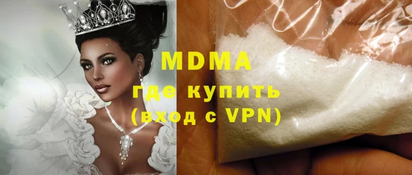 ALPHA PVP Абдулино