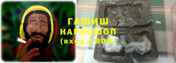 тгк Абинск
