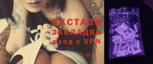 тгк Абинск