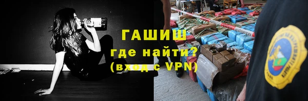 амфетамин Усолье-Сибирское