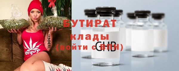 тгк Абинск