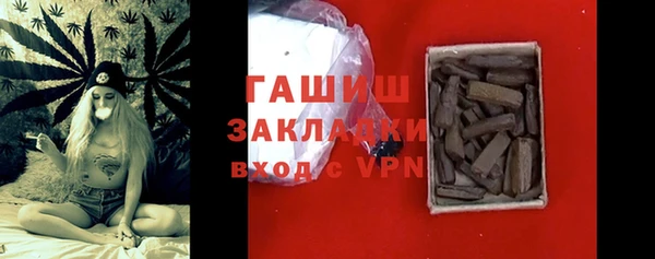 тгк Абинск