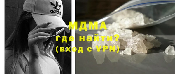 кристаллы Туринск