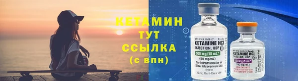 ALPHA PVP Абдулино