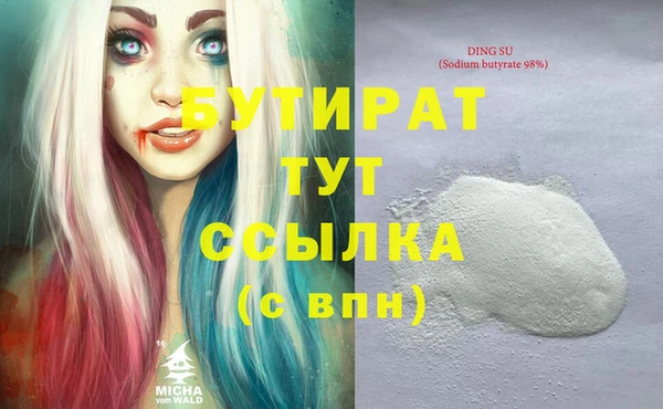 амфетамин Усолье-Сибирское
