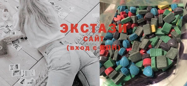 кристаллы Туринск