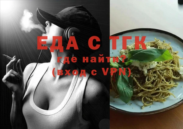 стаф Тында