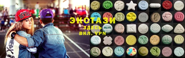 ALPHA PVP Абдулино