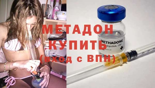 ALPHA PVP Абдулино