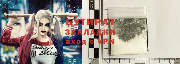 стаф Тында