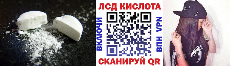 LSD-25 экстази кислота  мега ссылки  Смоленск 