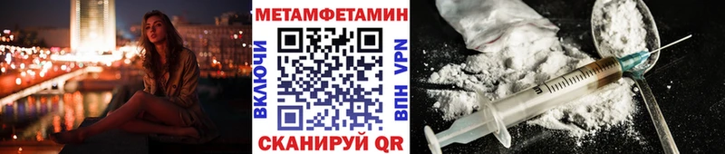 МЕТАМФЕТАМИН винт  Смоленск 