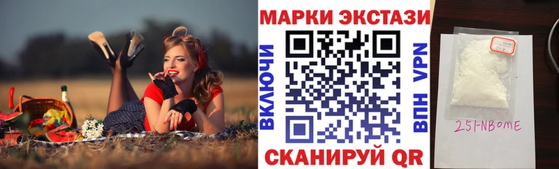 цены   Смоленск  Марки N-bome 1500мкг 