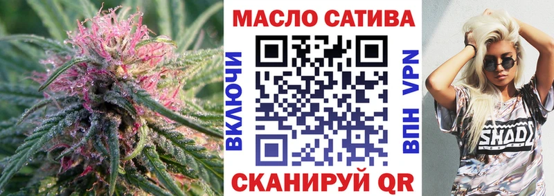 Дистиллят ТГК жижа  цены наркотик  Смоленск 