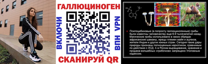 Галлюциногенные грибы Psilocybe  где купить наркотик  Смоленск 